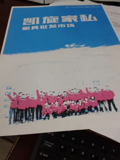 柯尼卡美能達C652彩色復印機出P8,P21故障代碼