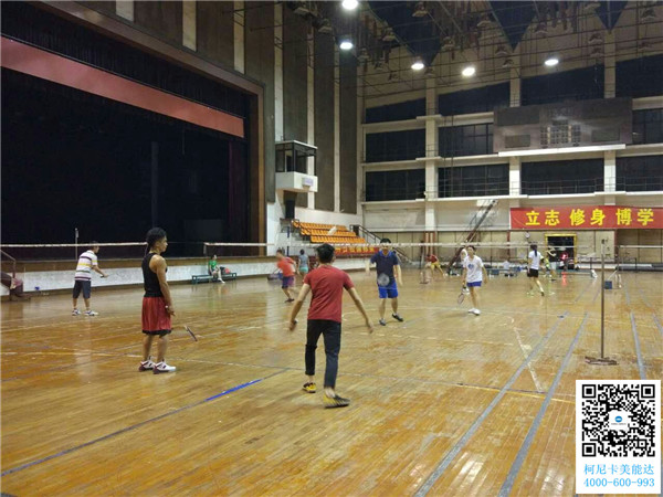 科頤杯羽毛球賽第4回合比賽現場 科頤杯羽毛球賽第4回合比賽現場