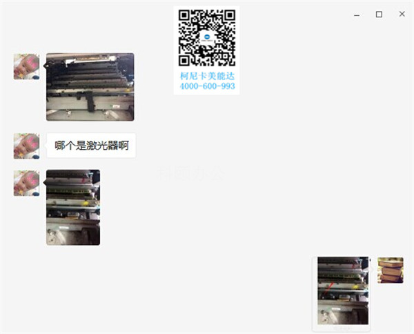 客戶不知道哪個(gè)是激光器，師傅用紅箭頭把激光器的位置標(biāo)出來(lái)給客戶