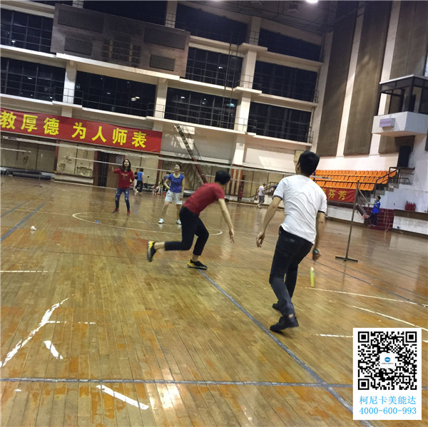 廣州柯尼卡美能達(dá)復(fù)印機(jī)增值服務(wù)商科頤辦公舉辦的羽毛球賽第6回合圓滿結(jié)束比賽現(xiàn)場(chǎng) 廣州柯尼卡美能達(dá)復(fù)印機(jī)增值服務(wù)商科頤辦公舉辦的羽毛球賽第6回合圓滿結(jié)束比賽現(xiàn)場(chǎng)