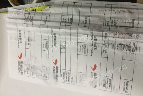 柯尼卡美能達C220彩色復印機卡紙而且打印清晰有墨印效果圖-科頤辦公 柯尼卡美能達C220彩色復印機卡紙而且打印清晰有墨印效果圖-科頤辦公
