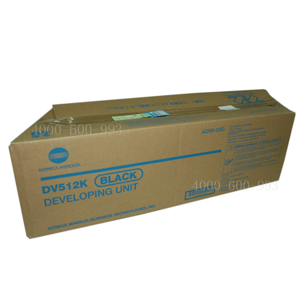 柯尼卡美能達C224彩色復印機感光鼓