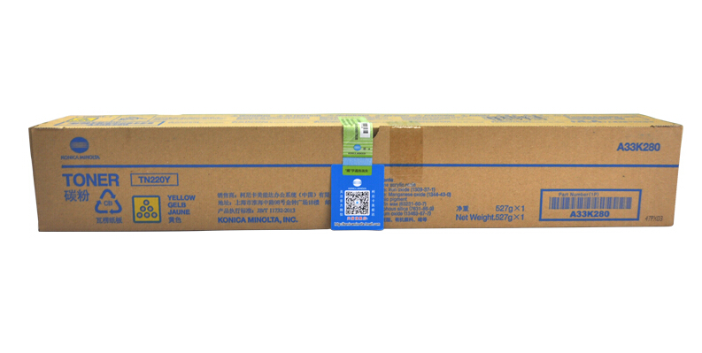 柯尼卡美能達(dá)C221s原裝大容量黃色碳粉 柯尼卡美能達(dá)C221s原裝大容量黃色碳粉