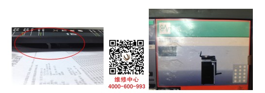 柯尼卡美能達復(fù)印機bizhub283送稿器進紙顯示卡紙無法進紙-柯尼卡美能達認證維修中心處理-科頤辦公分享 柯尼卡美能達復(fù)印機bizhub283送稿器進紙顯示卡紙無法進紙-柯尼卡美能達認證維修中心處理-科頤辦公分享