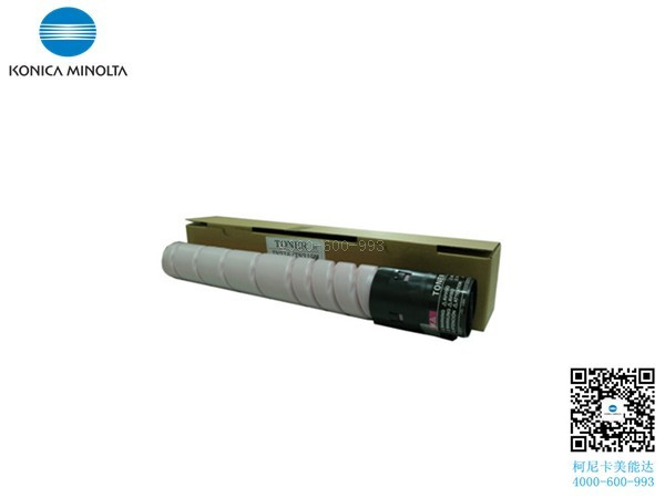 柯尼卡美能達(dá)C287復(fù)印機碳粉紅色M-科頤辦公