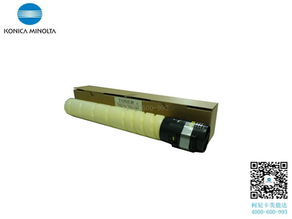 柯尼卡美能達(dá)C287復(fù)印機碳粉黃色Y-科頤辦公