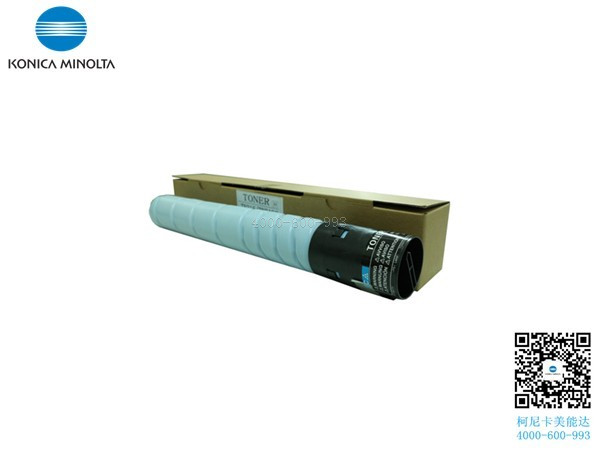 柯尼卡美能達(dá)C287復(fù)印機碳粉青色C-科頤辦公