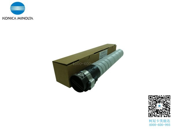 柯尼卡美能達(dá)C287復(fù)印機碳粉黑色K-科頤辦公