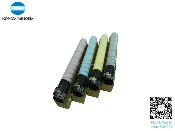 柯尼卡美能達(dá)C287碳粉