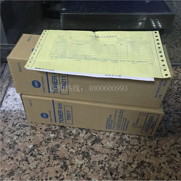 待打包的柯尼卡美能達復印機原裝碳粉TN211 -科頤辦公 待打包的柯尼卡美能達復印機原裝碳粉TN211 -科頤辦公