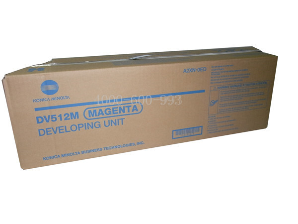 柯尼卡美能達BH224e復印機顯影組件-科頤辦公