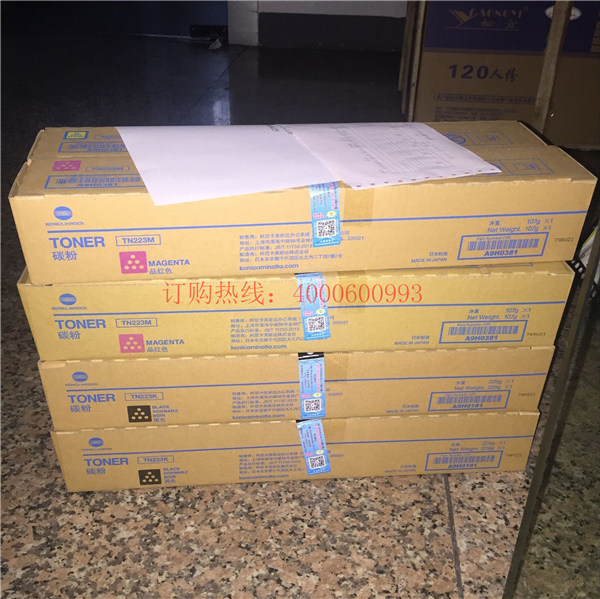 廣西賀州葉先生購買的11支柯尼卡美能達復印機碳粉-科頤辦公