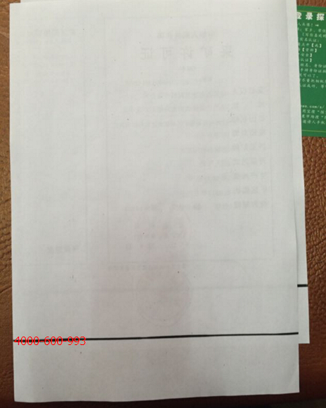 柯尼卡美能達(dá)彩色復(fù)印機(jī)C210打印出現(xiàn)黑色線條效果圖-科頤辦公