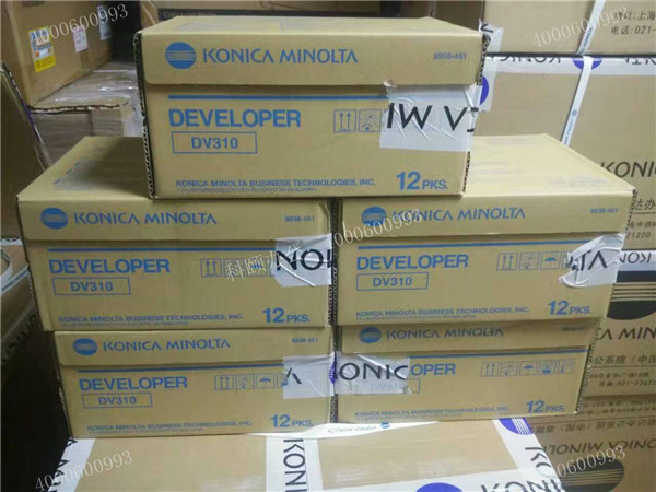 全新原裝柯尼卡美能達(dá)復(fù)印機(jī)耗材DV310-科頤辦公 全新原裝柯尼卡美能達(dá)復(fù)印機(jī)耗材DV310-科頤辦公