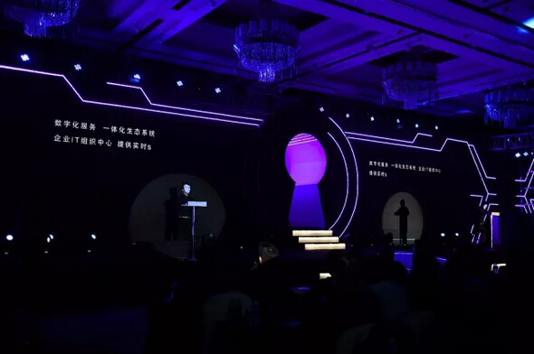 “智創未來，開啟數字化整合之門”主題秀-科頤辦公分享