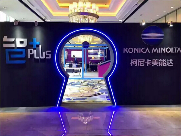 “智+（智能辦公＆智慧社區）”示范區引爆現場-科頤辦公分享