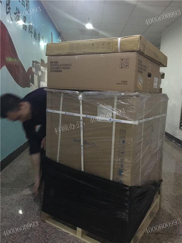 轉(zhuǎn)角遇到帥哥在打包柯尼卡美能達(dá)C226復(fù)印機(jī)-科頤辦公 轉(zhuǎn)角遇到帥哥在打包柯尼卡美能達(dá)C226復(fù)印機(jī)-科頤辦公