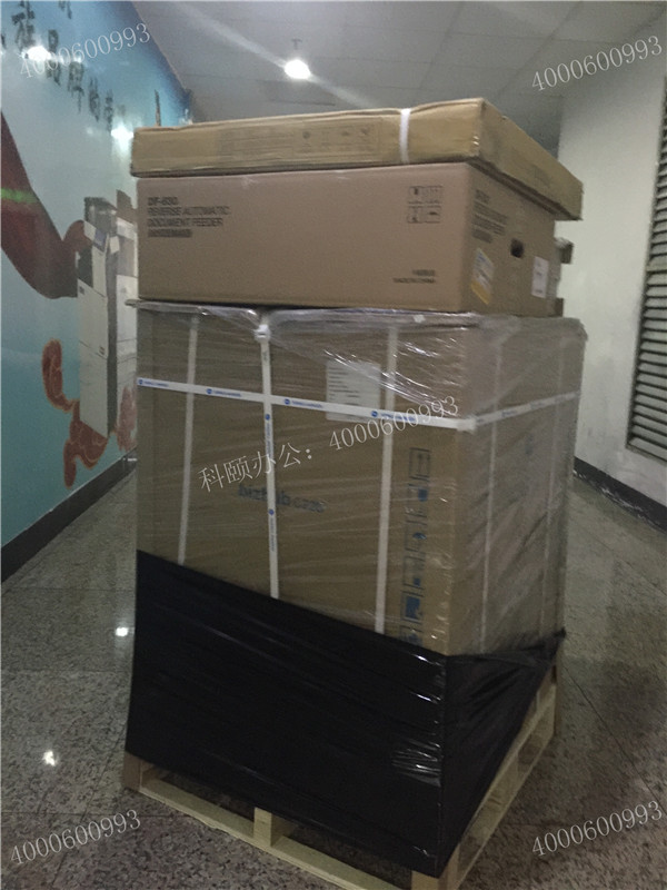 轉(zhuǎn)角遇到帥哥在打包柯尼卡美能達(dá)C226復(fù)印機(jī)-科頤辦公 轉(zhuǎn)角遇到帥哥在打包柯尼卡美能達(dá)C226復(fù)印機(jī)-科頤辦公