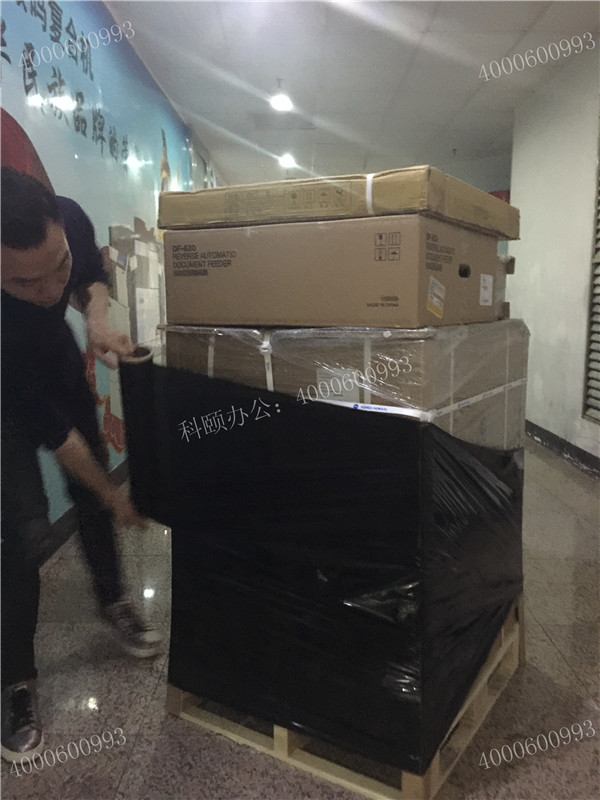 轉(zhuǎn)角遇到帥哥在打包柯尼卡美能達(dá)C226復(fù)印機(jī)-科頤辦公 轉(zhuǎn)角遇到帥哥在打包柯尼卡美能達(dá)C226復(fù)印機(jī)-科頤辦公