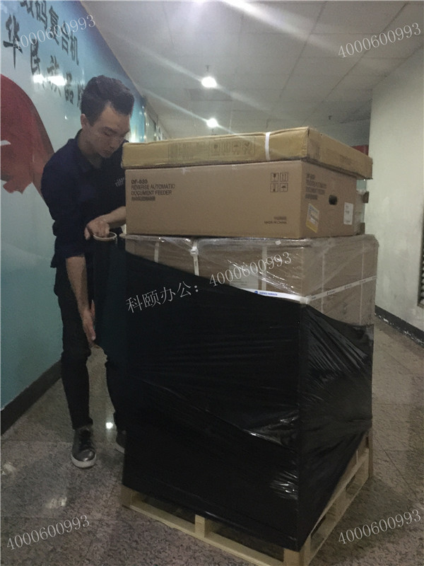 轉(zhuǎn)角遇到帥哥在打包柯尼卡美能達(dá)C226復(fù)印機(jī)-科頤辦公 轉(zhuǎn)角遇到帥哥在打包柯尼卡美能達(dá)C226復(fù)印機(jī)-科頤辦公