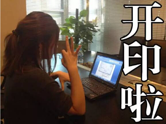 使用柯尼卡美能達C226復印機，紅頭文件簡單開印-科頤辦公