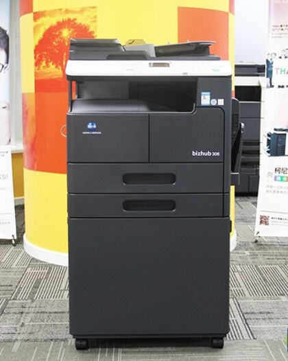 柯尼卡美能達(dá)306黑白A3復(fù)印機(jī)-科頤辦公