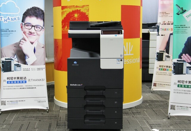 柯尼卡美能達bizhub C226彩色復印機 中文名叫做“琺瑯彩”-科頤辦公 柯尼卡美能達bizhub C226彩色復印機 中文名叫做“琺瑯彩”-科頤辦公