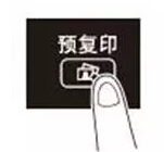 校樣復印指南-科頤辦公 校樣復印指南-科頤辦公