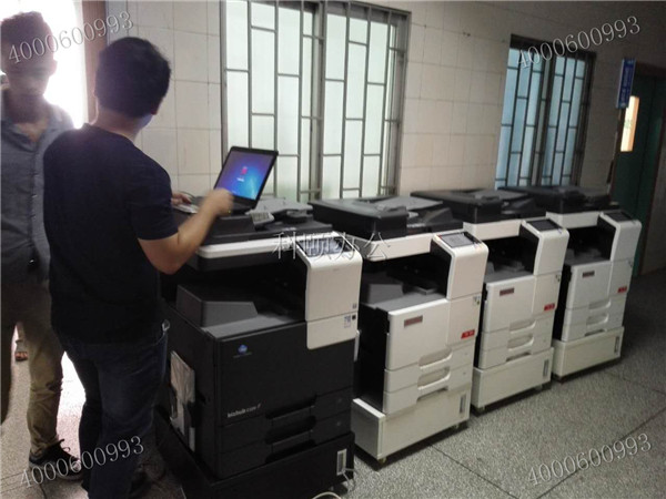 科頤辦公給中山某醫(yī)療單位安裝的柯尼卡美能達(dá)復(fù)印機(jī)和震旦復(fù)印機(jī)-科頤辦公