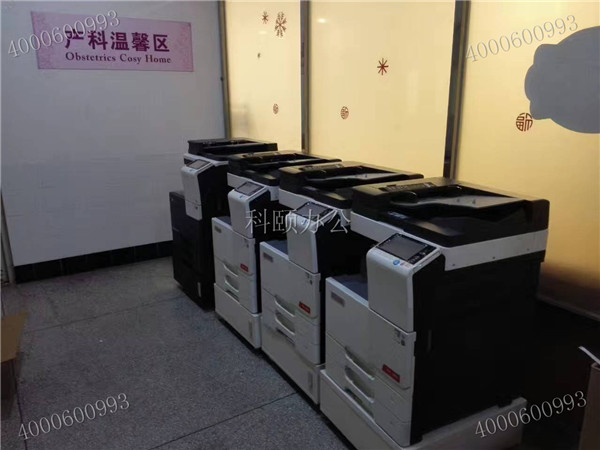 科頤辦公給中山某醫(yī)療單位安裝的柯尼卡美能達(dá)復(fù)印機(jī)和震旦復(fù)印機(jī)-科頤辦公