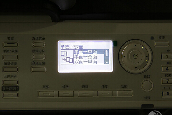 柯尼卡美能達306單雙同面功能-科頤辦公