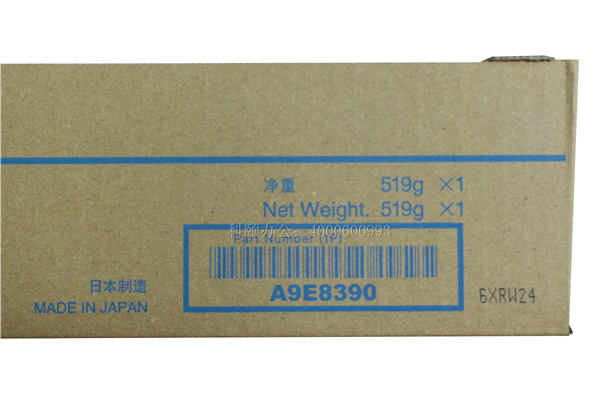 柯尼卡美能達(dá)C558彩粉TN514M紅色克數(shù)-科頤辦公 柯尼卡美能達(dá)C558彩粉TN514M紅色克數(shù)-科頤辦公