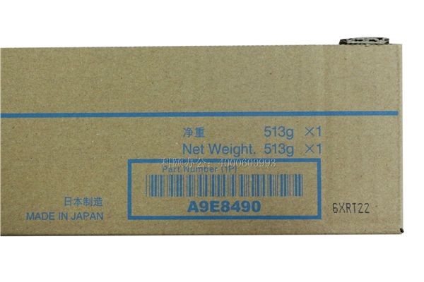 柯尼卡美能達C658墨粉TN514C青色克數(shù)-科頤辦公