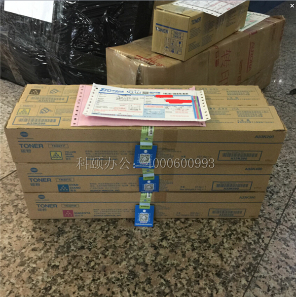 8月17 柯尼卡美能達(dá)C364e復(fù)印機(jī)碳粉TN321發(fā)寧波記-科頤辦公