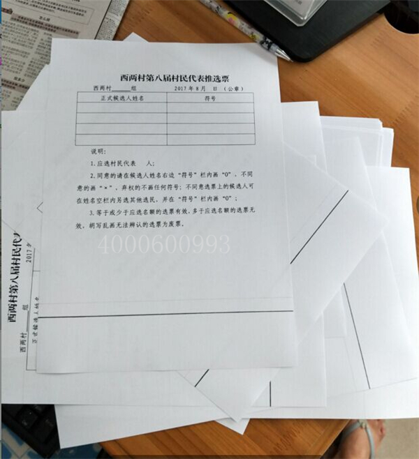 柯尼卡美能達復(fù)印機bizhub287打印有黑色線效果圖-科頤辦公