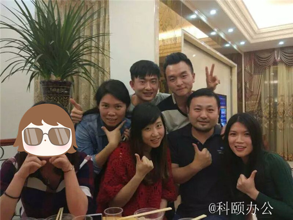 科頤2016年年會(huì)留影-科頤辦公