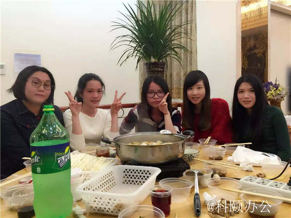 科頤2016年年會(huì)留影-廣州科頤