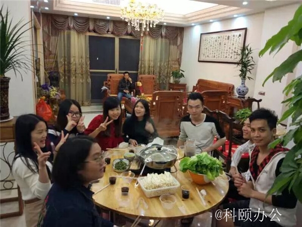 科頤2016年年會(huì)