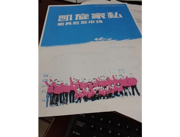 柯尼卡美能達C652彩色復印機出P8,P21故障代碼