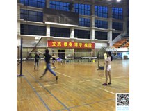 科頤辦公第三次羽毛球大賽圓滿結束