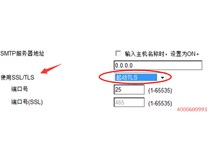 柯尼卡美能達(dá)復(fù)印機(jī)BH283掃描到e-mail失敗怎么辦？