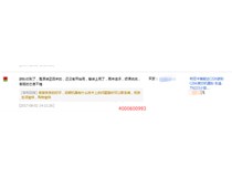 她說柯尼卡美能達復印機C266原裝碳粉是正品！