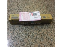 江蘇南通吳小姐購買了柯尼卡美能達(dá)復(fù)印機(jī)C226原裝碳粉TN223