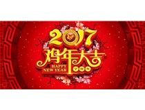 開(kāi)工大吉，開(kāi)門得金，科頤開(kāi)工啦