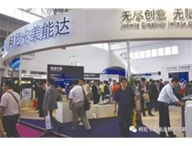 萬商云集 商機無限 2017第5屆廣州國際數碼印刷、圖文快印展覽會4月14開始