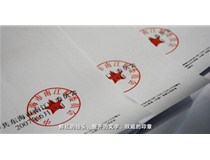 彩色復印機可以復印公章嗎？柯尼卡美能達可以復印公章的復印機C266_C226