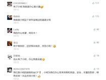 小主們說和我們柯尼卡美能達復印機是這樣的CP！