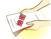 王心凌照片外泄 信息安全太不靠譜啦 還是用我們的柯尼卡美能達復印機護航吧