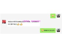 湖北鄂州賀小姐說(shuō)：我姐在你那買(mǎi)的美能達(dá)粉好評(píng)率高，對(duì)你們贊不絕口