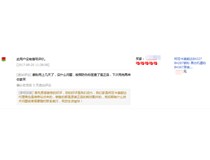 吉林白城倪小姐說(shuō)：柯尼卡美能達(dá)復(fù)印機(jī)287碳粉按照防偽標(biāo)查了是原裝